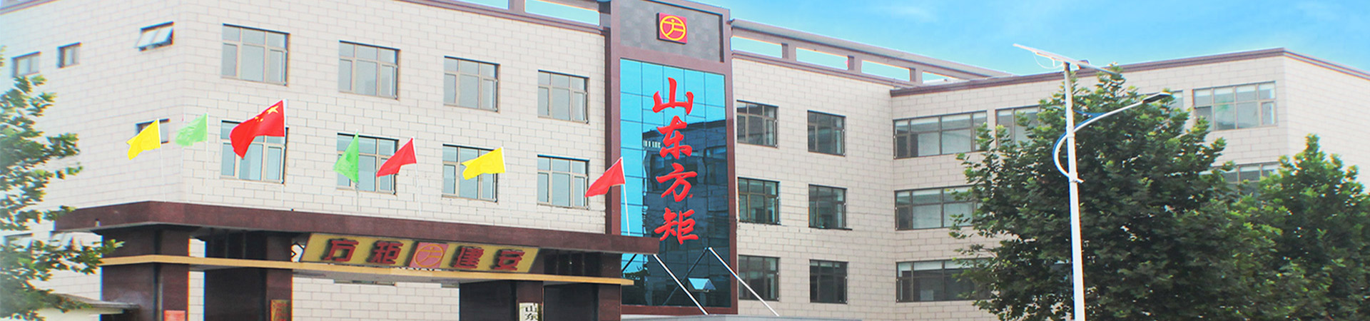 濟(jì)寧金楓園林工程有限公司